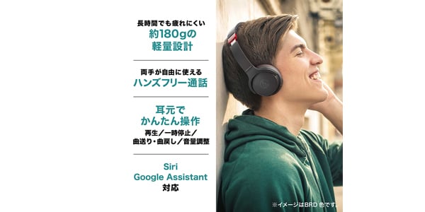 audio technica / ATH-S220BT WH Wireless Headphones画像13