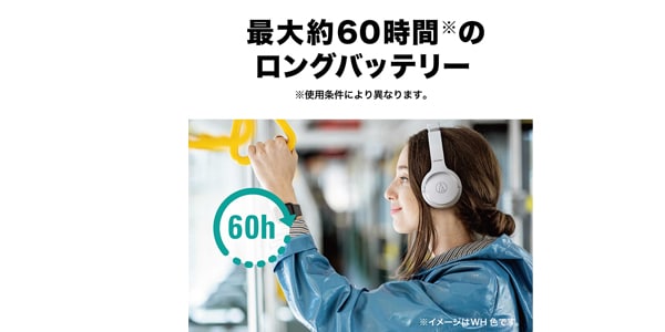 audio technica / ATH-S220BT WH Wireless Headphones画像8