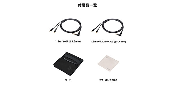 audio technica / ATH-WP900SE Limited Edition画像11