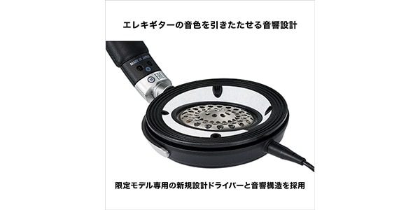 audio technica / ATH-WP900SE Limited Edition画像5