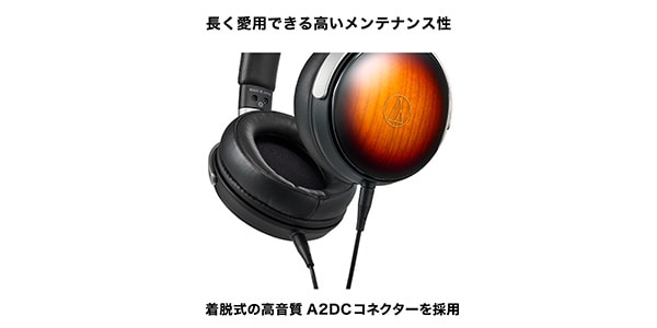 audio technica / ATH-WP900SE Limited Edition画像8