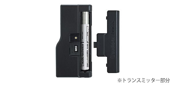 audio technica ATIR-T85 送料無料 | Sound House