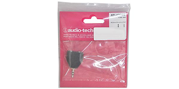 audio technica/ATL425CS