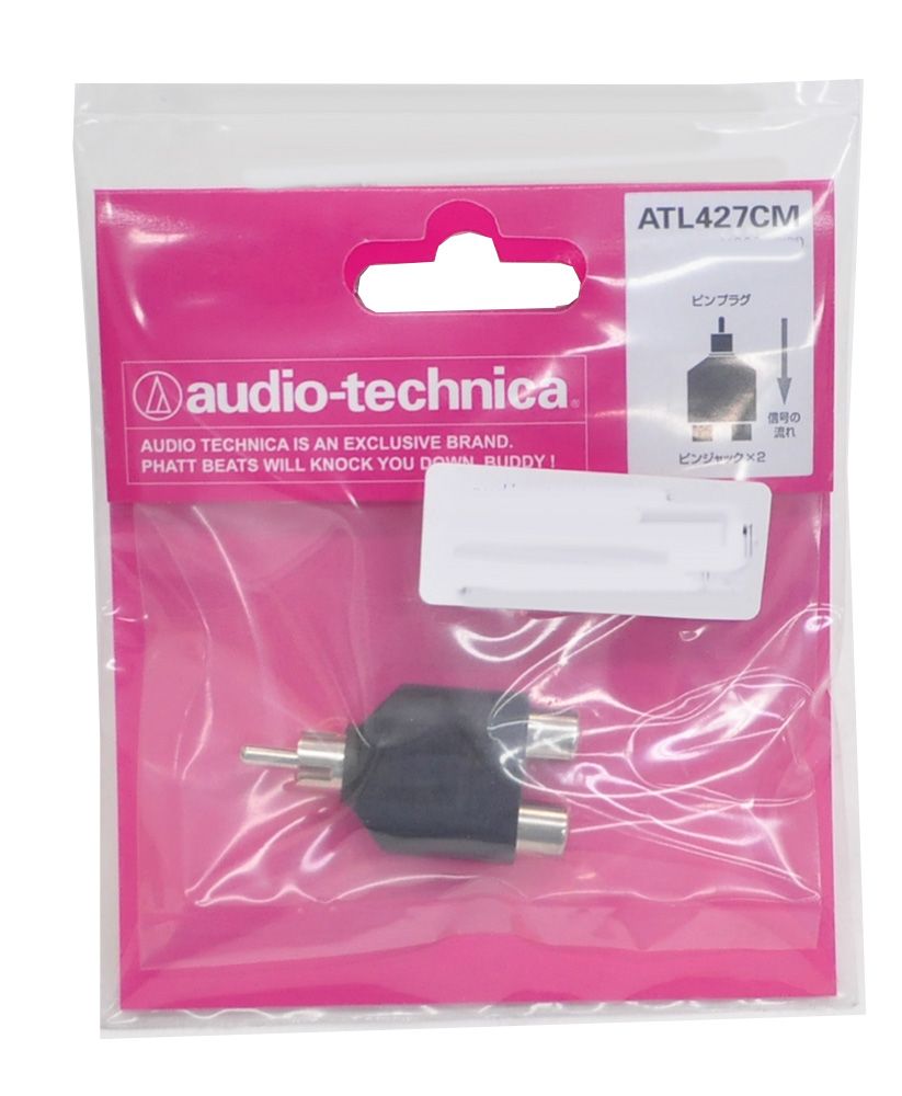 audio technica/ATL427CM