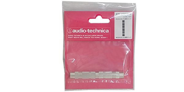 audio technica/ATL436CM