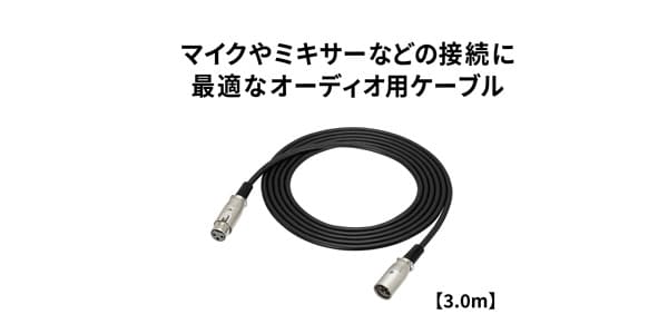 audio technica ( オーディオテクニカ ) ATL458A/3.0 送料無料 audio technica ( オーディオテクニカ ) ATL458A/3.0 送料無料