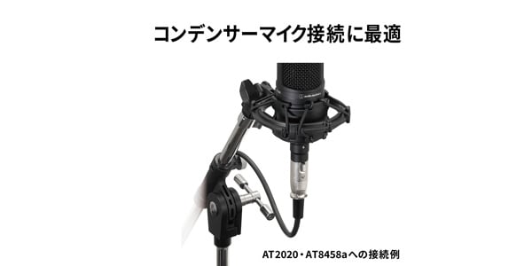 audio technica ( オーディオテクニカ )  / ATL458A/3.0画像6