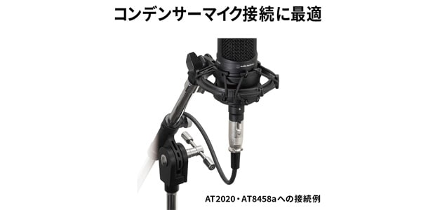 audio technica / ATL458A/5.0画像6