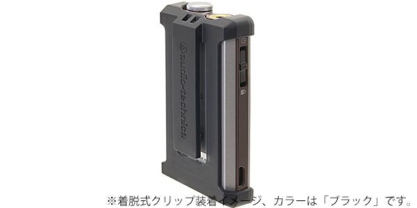 audio technica ( オーディオテクニカ )  / AT-PHA50BT GM 画像3