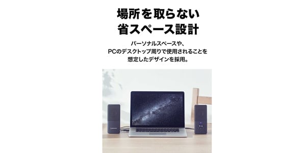 audio technica / AT-SP95 Active Speaker画像7