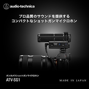 audio technica ( オーディオテクニカ )  / ATV-SG1 ショットガンマイク画像41