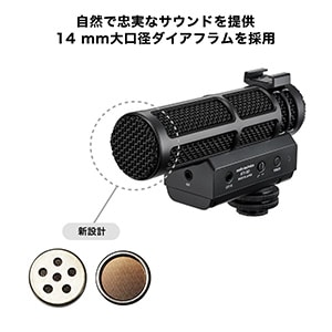audio technica ( オーディオテクニカ )  / ATV-SG1 ショットガンマイク画像42