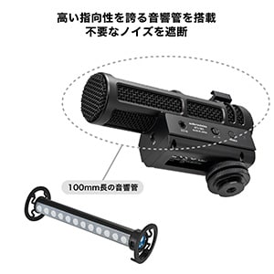 audio technica ( オーディオテクニカ )  / ATV-SG1 ショットガンマイク画像43