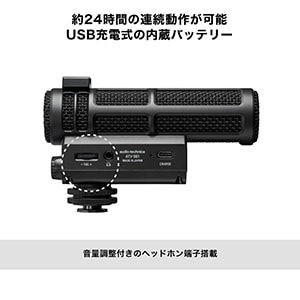 audio technica ( オーディオテクニカ )  / ATV-SG1 ショットガンマイク画像45