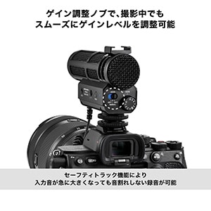 audio technica ( オーディオテクニカ )  / ATV-SG1 ショットガンマイク画像48