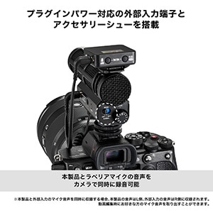 audio technica ( オーディオテクニカ )  / ATV-SG1 ショットガンマイク画像49