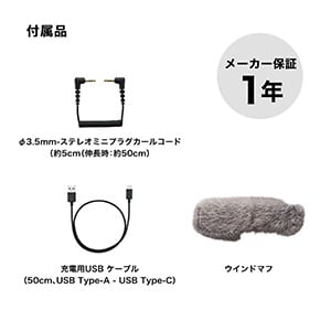 audio technica ( オーディオテクニカ )  / ATV-SG1 ショットガンマイク画像55