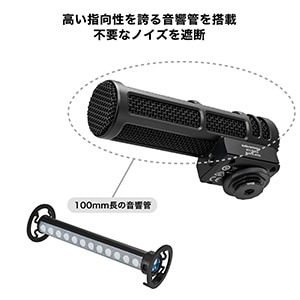 audio technica ( オーディオテクニカ ) ATV-SG1LE ショットガンマイク
