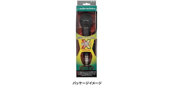 audio technica AT-X11 dynamic microphone 送料無料 | Sound House