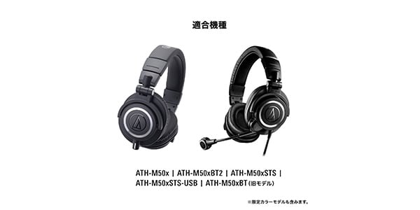 audio technica ( オーディオテクニカ )  / HP-HBM50x 交換用ヘッドバンド画像12