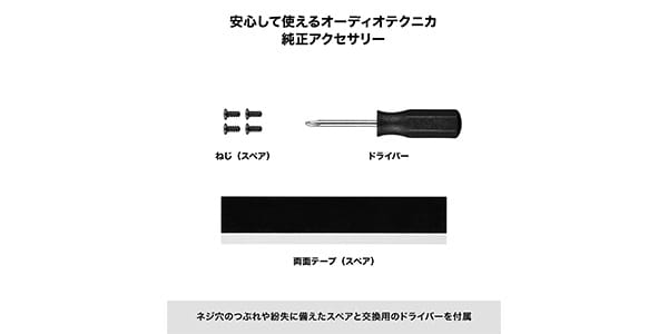 audio technica ( オーディオテクニカ )  / HP-HBM50x WH 交換用ヘッドバンド画像11