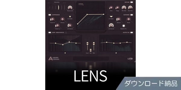 AUBURN SOUNDS/LENS ダウンロード納品