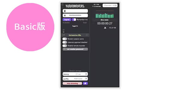 Audiomovers ( オーディオムーバーズ )  / LISTENTO Basic Annual Plan 簡易パッケージ納品