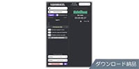 Audiomovers / LISTENTO Pro 1ヶ月間ライセンス ダウンロード納品