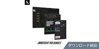 Audiomovers / Immersive Pro Bundle Download and Delivery