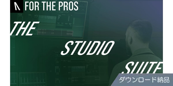 Audiomovers ( オーディオムーバーズ )  / The Studio Suite ダウンロード納品