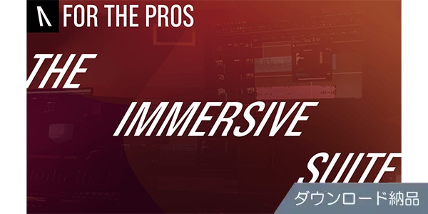 Audiomovers ( オーディオムーバーズ )  / The Immersive Suite ダウンロード納品