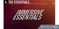 Audiomovers / Immersive Essentials ダウンロード納品