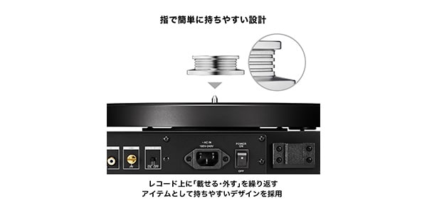 audio technica / AT628a ディスクスタビライザー画像4