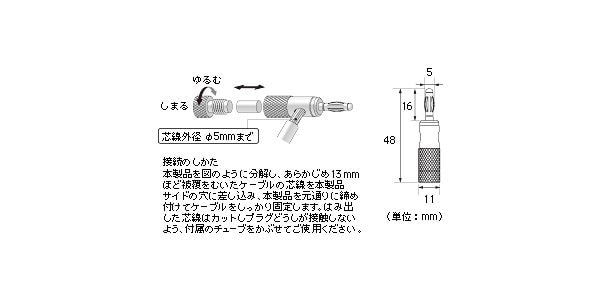 audio technica / AT6303 画像2