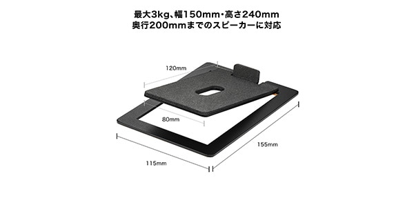 audio technica ( オーディオテクニカ )  / AT-ST3 スピーカースタンド画像7
