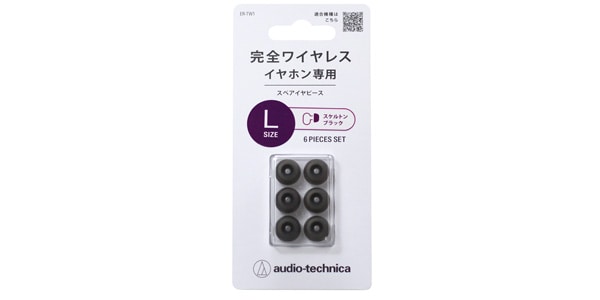 audio technica ( オーディオテクニカ )  / ER-TW1 L SBK画像2