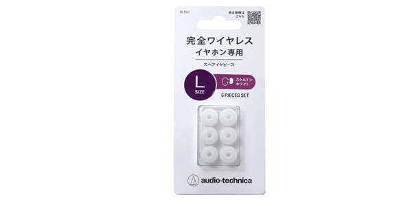 audio technica ( オーディオテクニカ )  / ER-TW1 L SWH画像2
