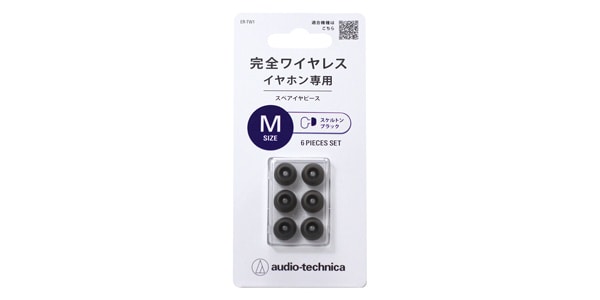 audio technica ( オーディオテクニカ )  / ER-TW1 M SBK画像2