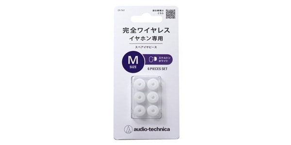 audio technica ( オーディオテクニカ )  / ER-TW1 M SWH画像2