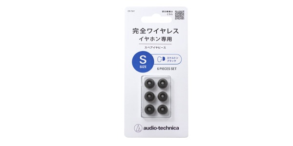 audio technica ( オーディオテクニカ )  / ER-TW1 S SBK画像2