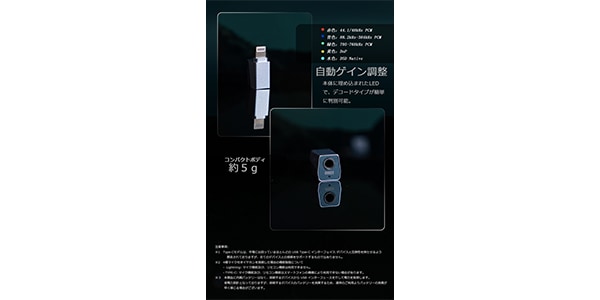 Audirect ( エーユーダイレクト )  / ATOM3 Type-C ポータブルDAC画像7
