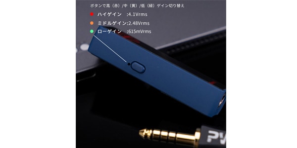 Beam3S ポータブルDAC