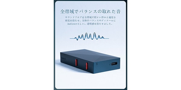 Audirect / BEAM4画像6