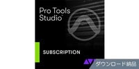 AVID Pro Tools Studioサブスクリプション版1年 DL納品 プロツールス