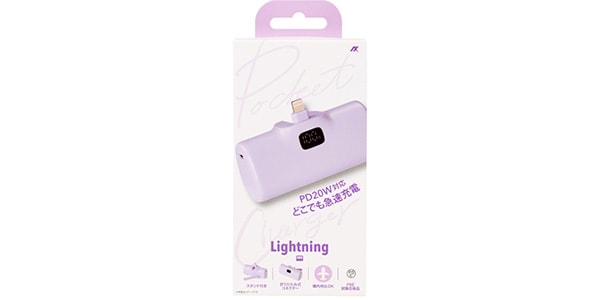 AXES ( アクセス )  / AMB-L5000 パープル ポケットチャージャー Lighting 5000ｍAh画像2