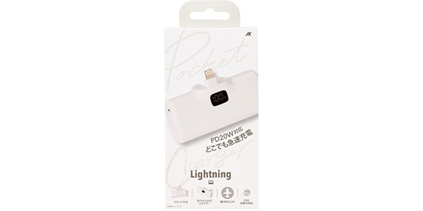 AXES ( アクセス )  / AMB-L5000 ホワイト ポケットチャージャー Lighting 5000ｍAh画像2