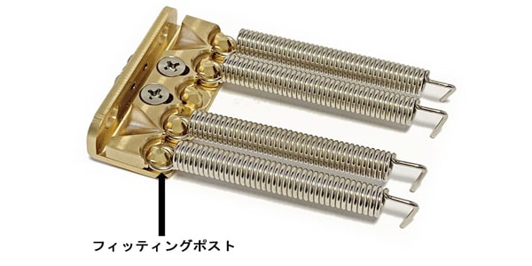 AxLabs / Tone Claw Locking Spring Claw Brass画像3
