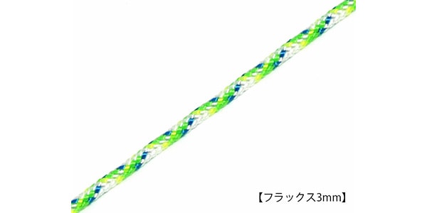 B.AIR / BRD/SH-FLX Blade (string) Flex for shoulder