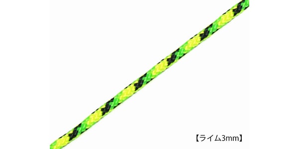 B.AIR / BRD/SH-LIM Blade (cord) for shoulder Lime