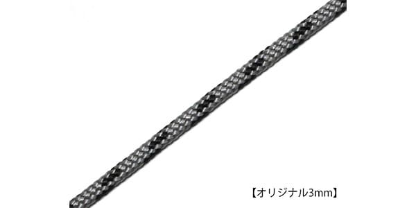 B.AIR /  BRD/SH-ORG Blade (string) for shoulder, original